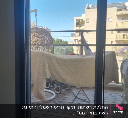 תריסים זכוכית במרפסת עם נוף חיצוני